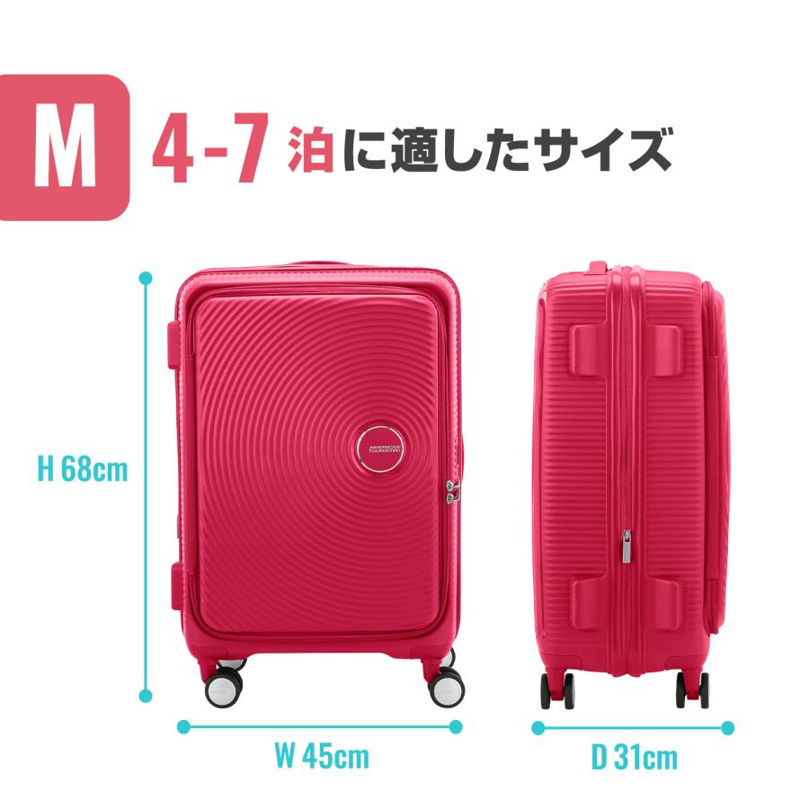 AMERICAN TOURISTER（アメリカンツーリスター） 正規品 スーツケース M