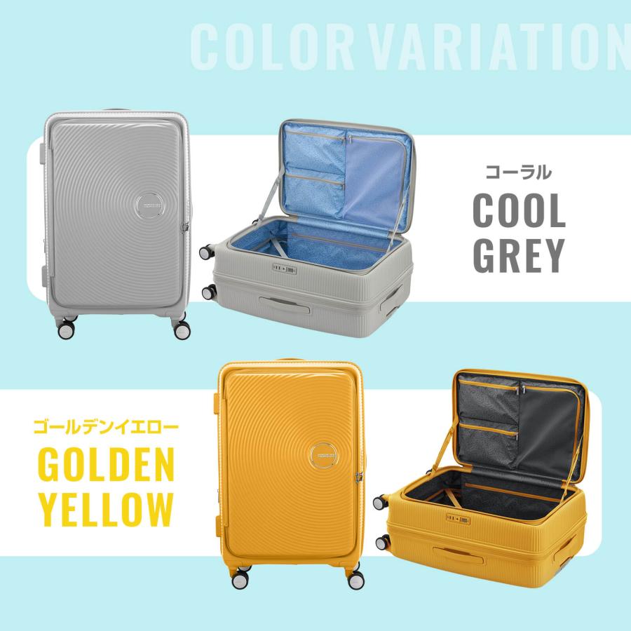AMERICAN TOURISTER（アメリカンツーリスター） 正規品 スーツケース L