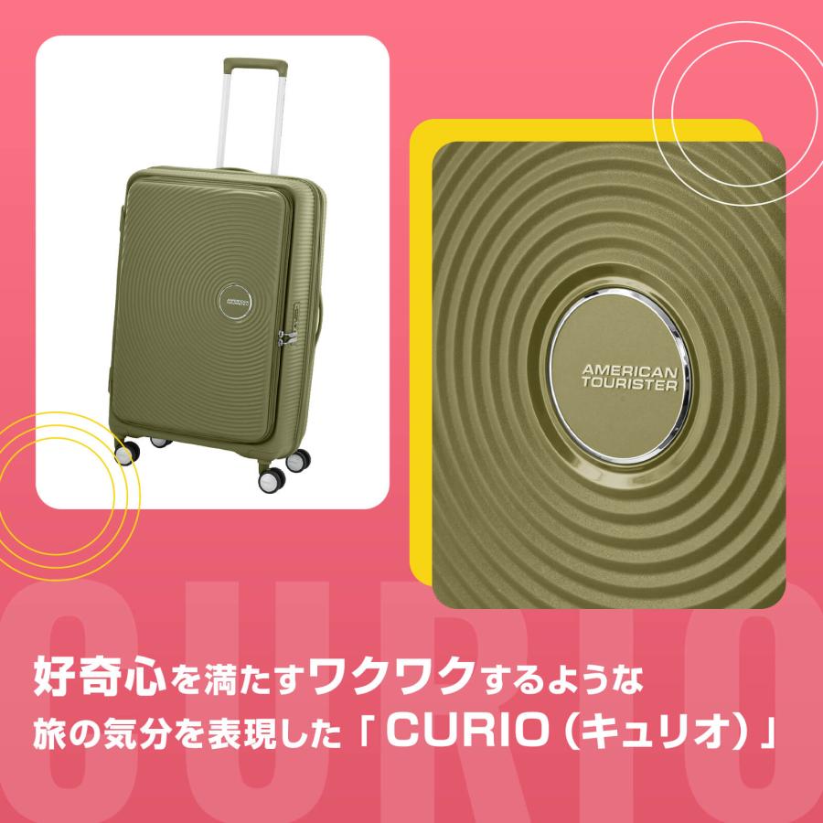 AMERICAN TOURISTER（アメリカンツーリスター） 正規品 スーツケース L
