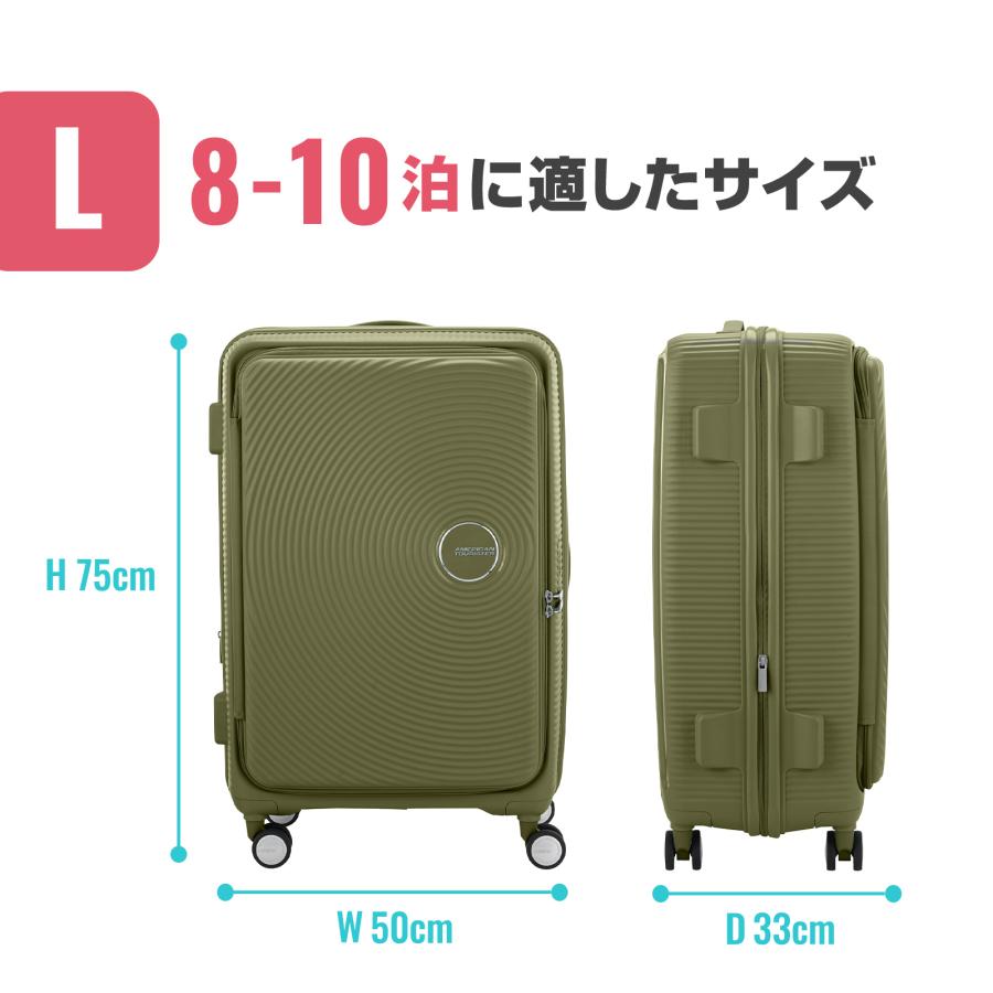 正規品 アメリカンツーリスター スーツケース Lサイズ キャリーバッグ キャリーケース CURIO キュリオ 容量拡張 メンズ レディース 8〜10泊 33L 38L 軽量 旅行の画像