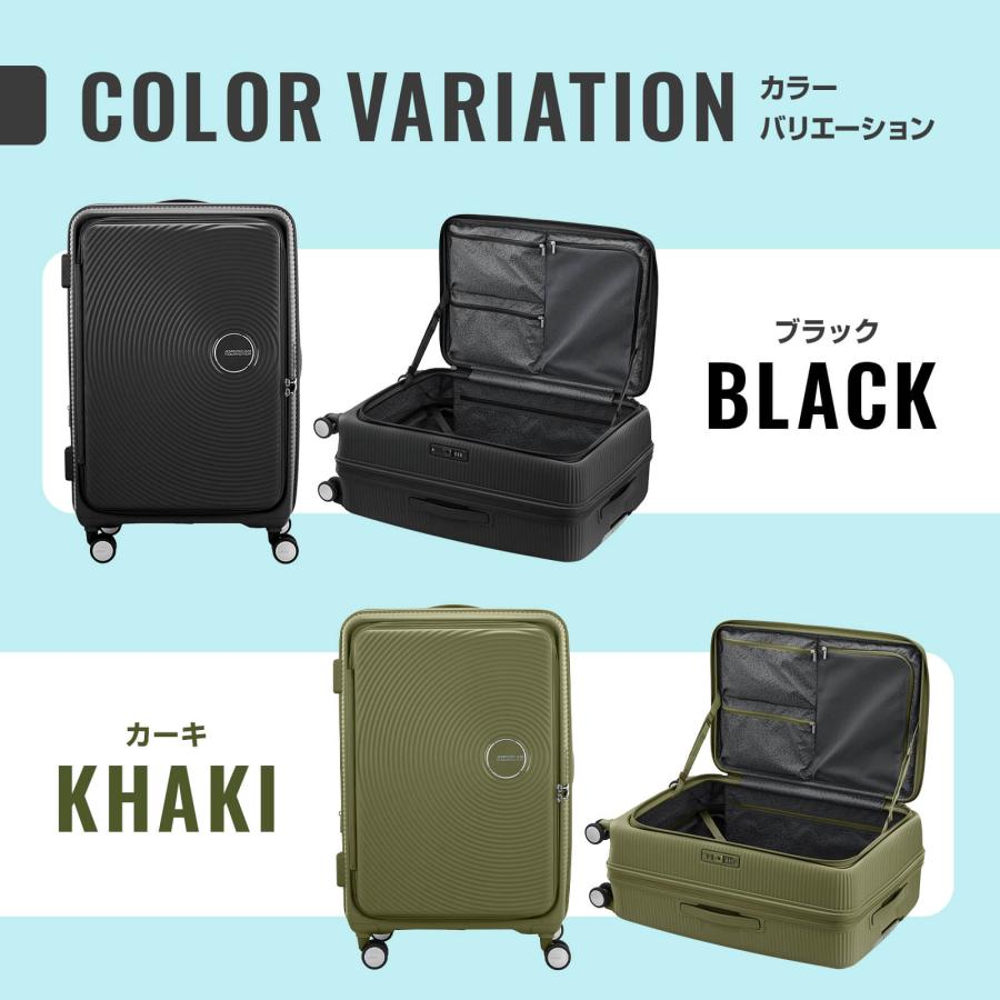 AMERICAN TOURISTER（アメリカンツーリスター） 正規品 スーツケース L