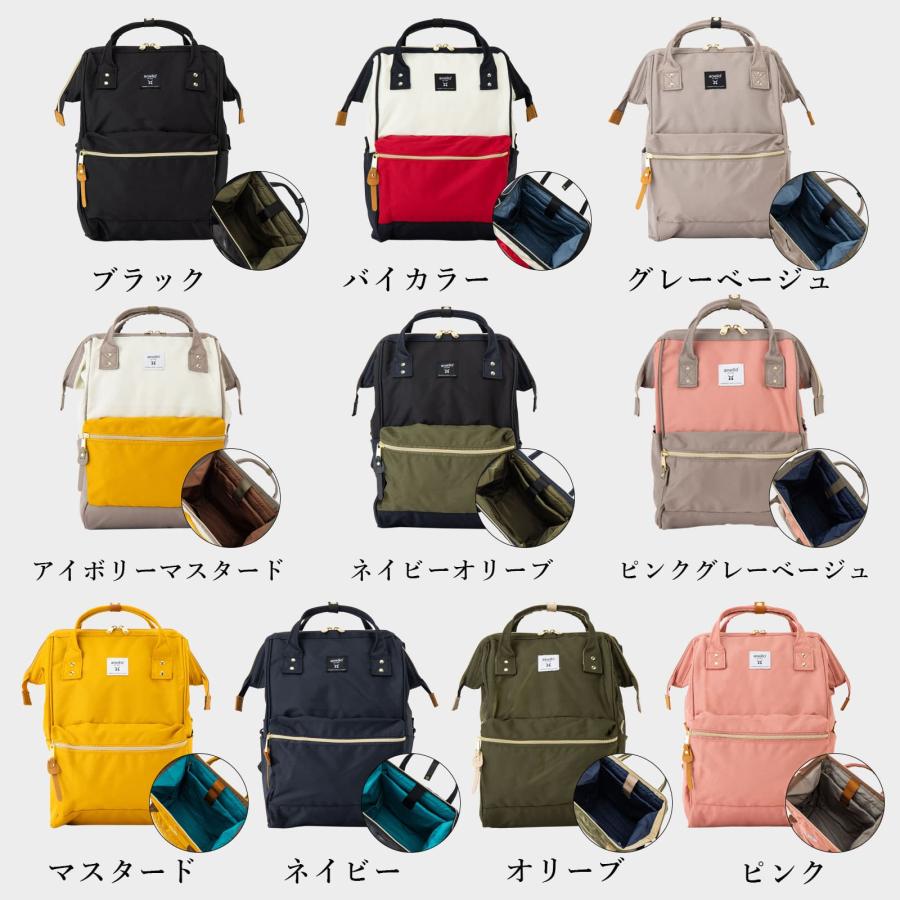 anello（アネロ） 正規品 バッグ バックパック リュック 口金リュック 