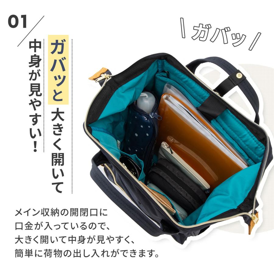 anello 正規品 アネロ バッグ バックパック リュック 口金