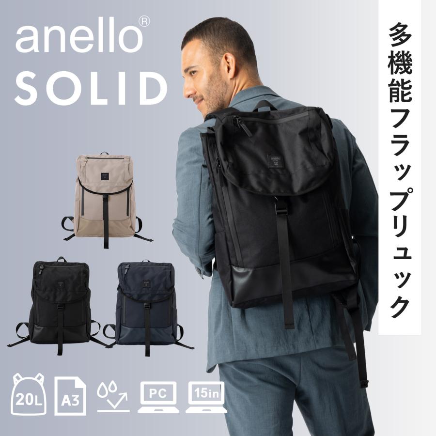 ソリッドグレイ製リュックサック ソリッドグレイ製リュックサック