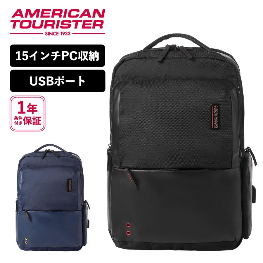 正規品 アメリカンツーリスター American Tourister バッグ バック