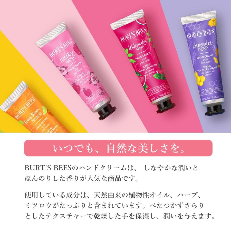 BURT'S BEES（バーツビーズ） 正規品 ハンドクリーム ミニサイズ