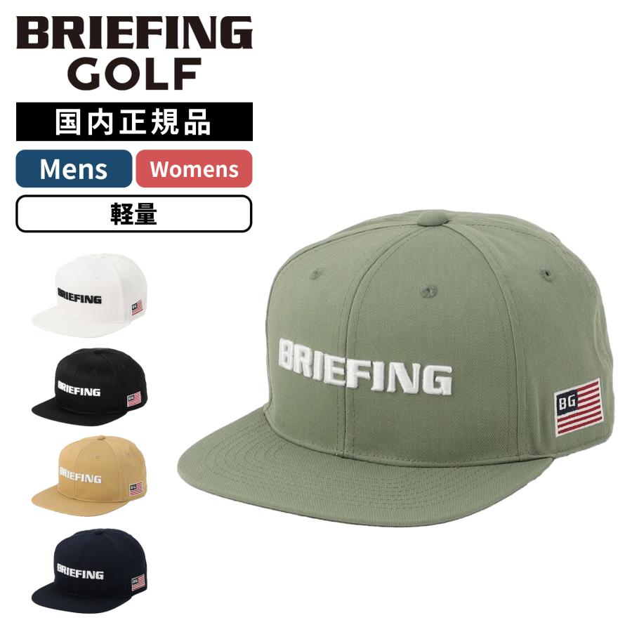 BRIEFING GOLF（ブリーフィングゴルフ） 帽子 バイザー サンバイザー