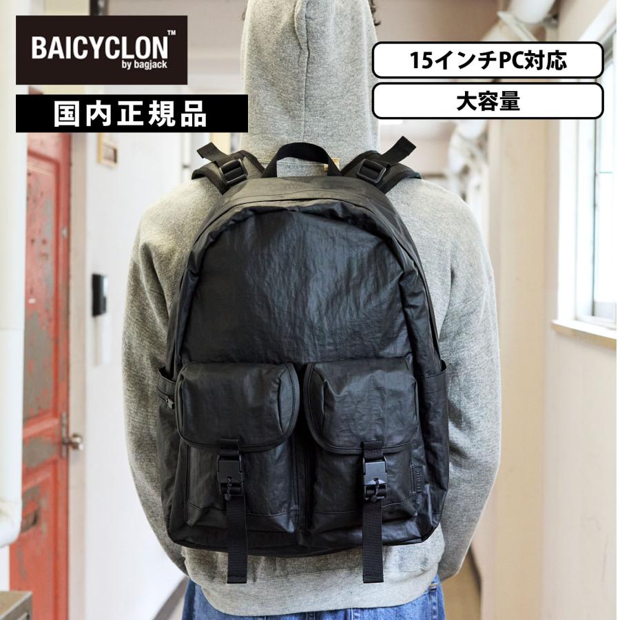 BAICYCLON by Bagjack（バイシクロン バイ バッグジャック） 正規品