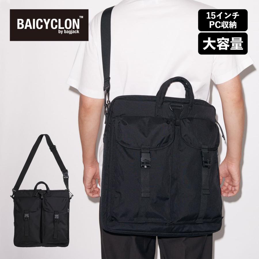 BAICYCLON by Bagjack（バイシクロン バイ バッグジャック） 正規品