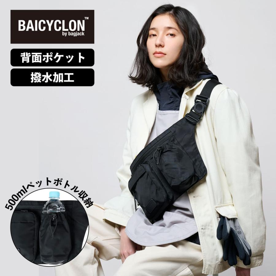 BAICYCLON by Bagjack（バイシクロン バイ バッグジャック） 正規品