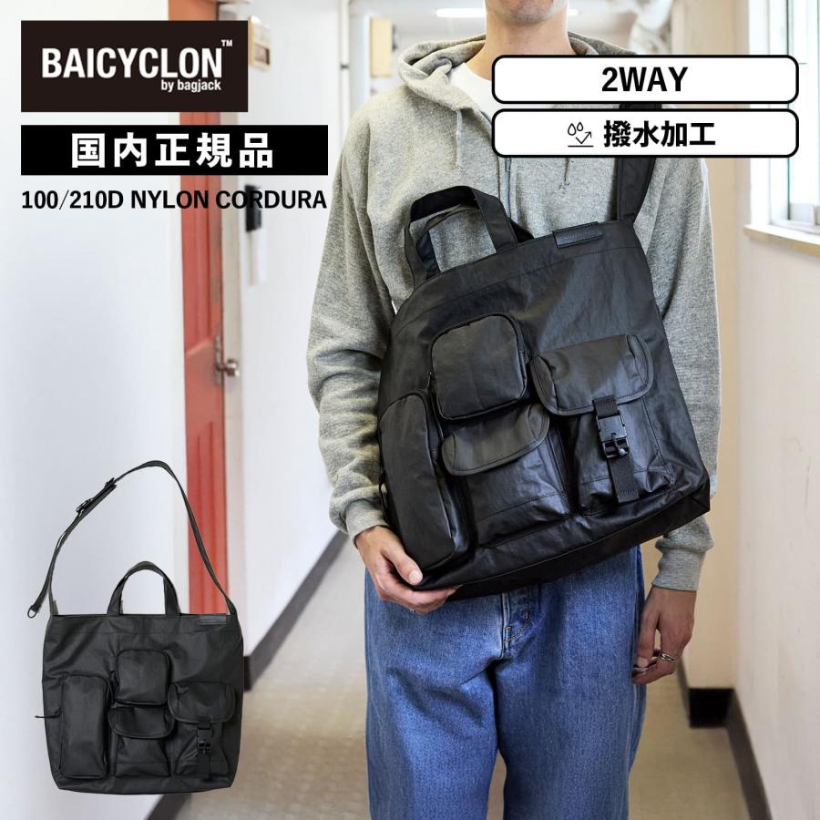BAICYCLON by Bagjack（バイシクロン バイ バッグジャック） 正規品