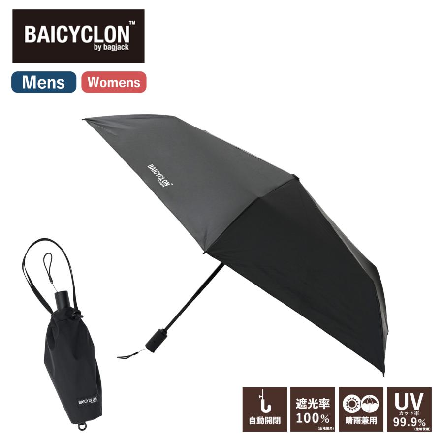 BAICYCLON by bagjack バイシクロン バイ バッグジャック 日傘