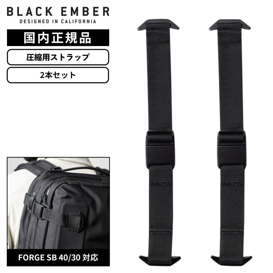 BLACK EMBER（ブラックエンバー） 正規品 バッグ バックパック