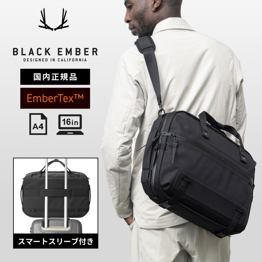 BLACK EMBER（ブラックエンバー） 正規品 バッグ ブリーフケース