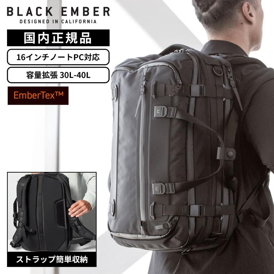 正規品 BLACK EMBER ブラックエンバー バッグ バックパック リュック ブリーフケース FORGE 40 EMBERTEX メンズ レディース 2WAY A4 30L 40L 12インチ