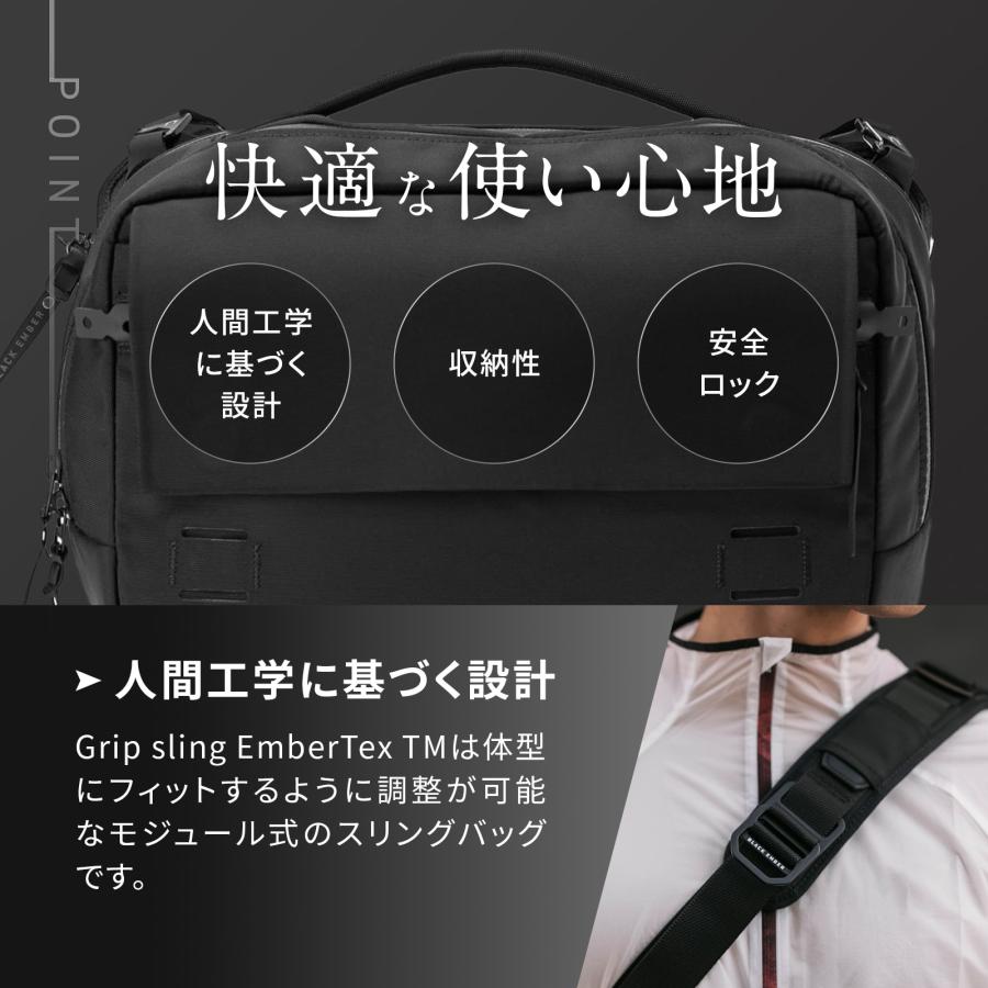 正規品 BLACK EMBER ブラックエンバー バッグ ショルダーバッグ GRIP SLING 12 EMBERTEX メンズ レディース 12L 14インチ 肩がけ 斜めがけ PC収納 ブランドの画像