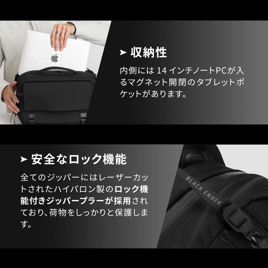 正規品 BLACK EMBER ブラックエンバー バッグ ショルダーバッグ GRIP SLING 12 EMBERTEX メンズ レディース 12L 14インチ 肩がけ 斜めがけ PC収納 ブランドの画像