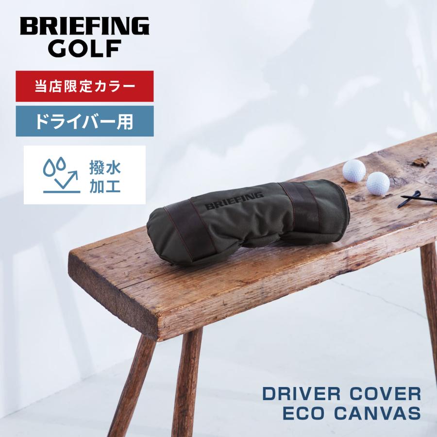 BRIEFING GOLF（ブリーフィングゴルフ） 当店限定 正規品