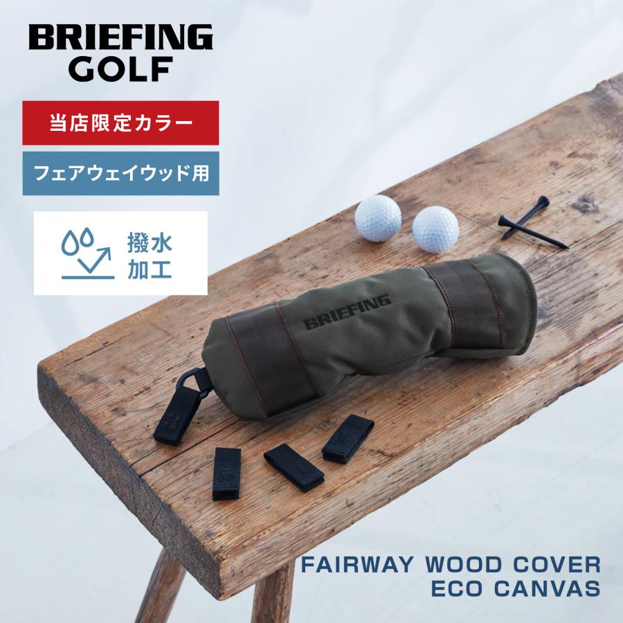 BRIEFING GOLF（ブリーフィングゴルフ） 当店限定 正規品