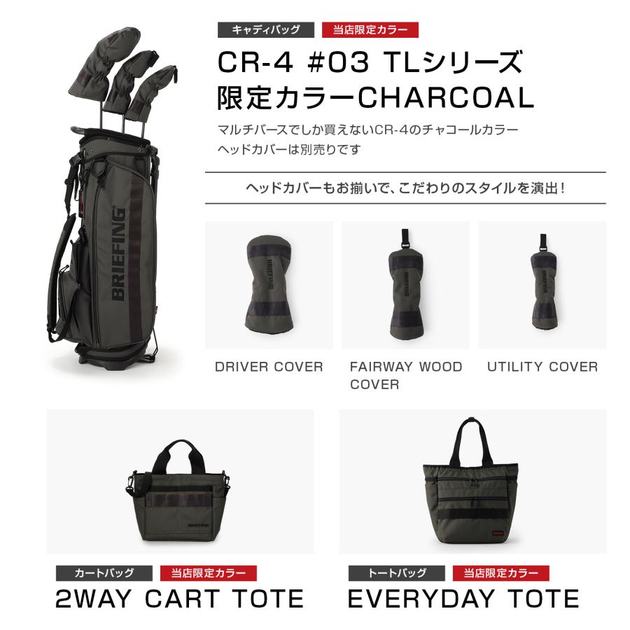 BRIEFING GOLF 当店限定 正規品 ブリーフィング ゴルフ バッグ BRIEFING GOLF 当店限定 正規品 ブリーフィング ゴルフ バッグ