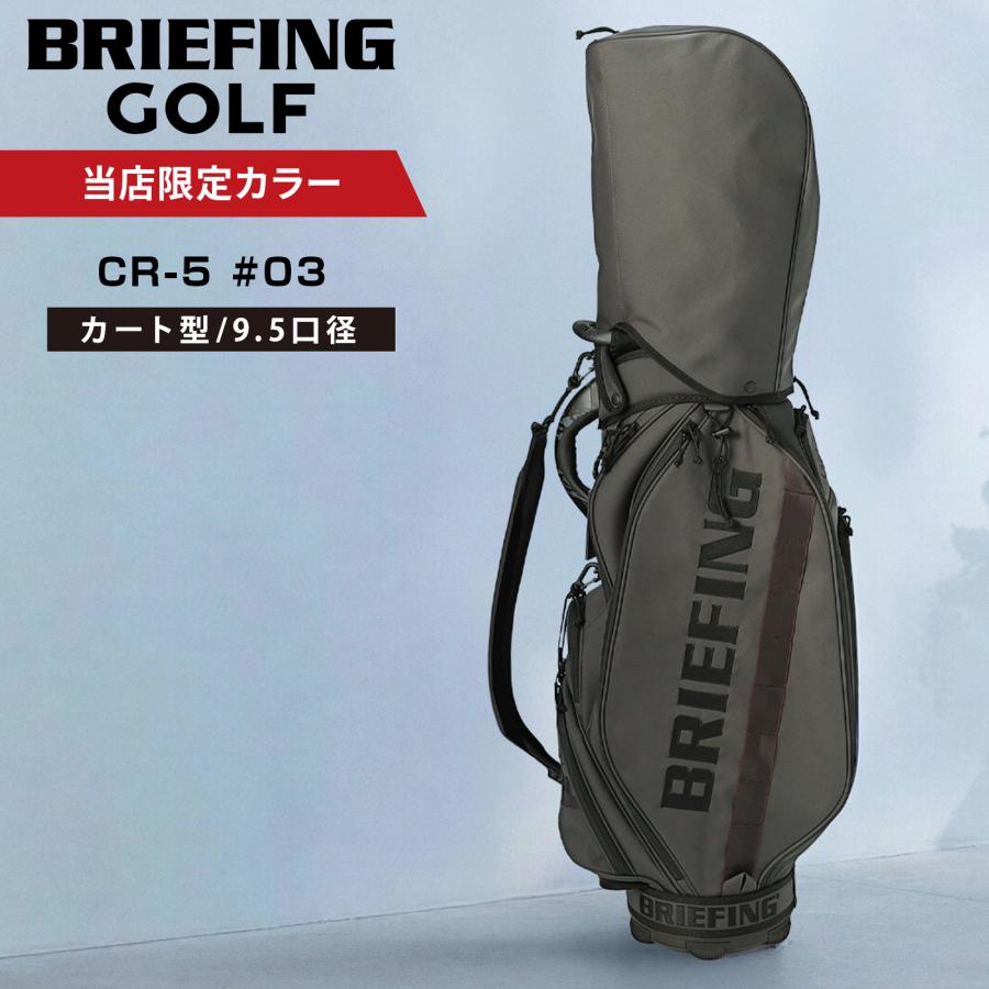 BRIEFING GOLF（ブリーフィングゴルフ） 【当店別注商品】 BRIEFING
