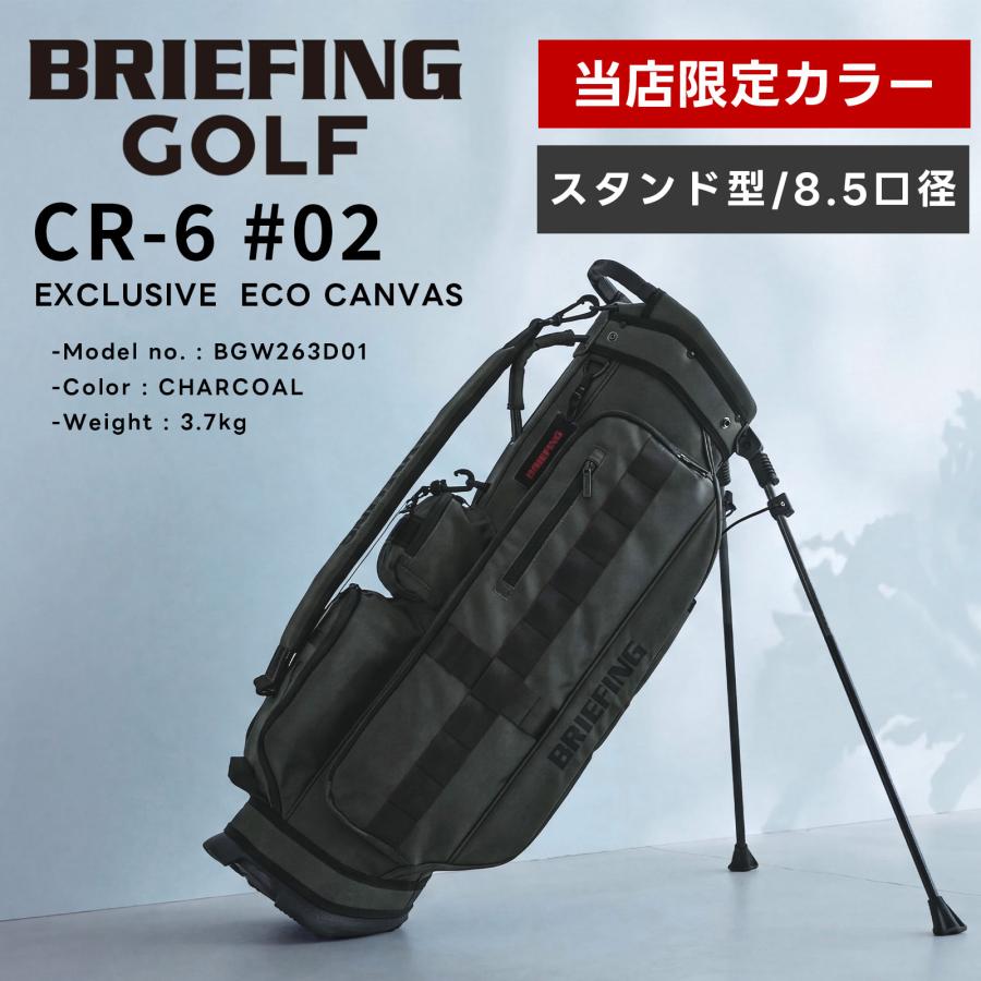 BRIEFING GOLF（ブリーフィングゴルフ） 【当店限定】BRIEFING GOLF