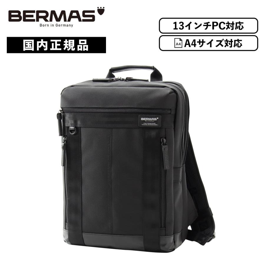 BAUER（BERMAS） 正規品 保証付 BERMAS バーマス バッグ バックパック