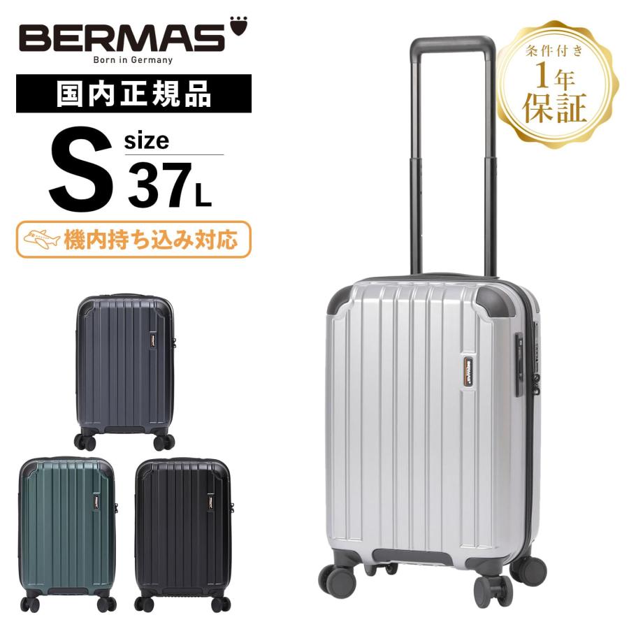 HERITAGE（BERMAS） 正規品 保証付 バーマス スーツケース S