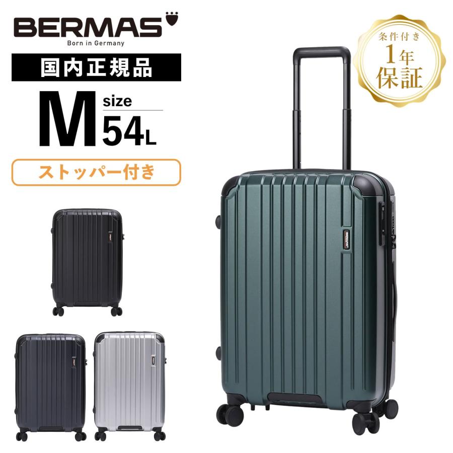 BERMAS スーツケース 54L 軽量 Mサイズ HERITAGE（BERMAS） 正規品 保証付 バーマス スーツケース Mサイズ