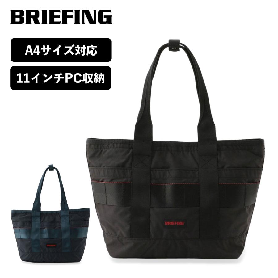 BRIEFING（ブリーフィング） 正規品 トートバッグ メンズ レディース