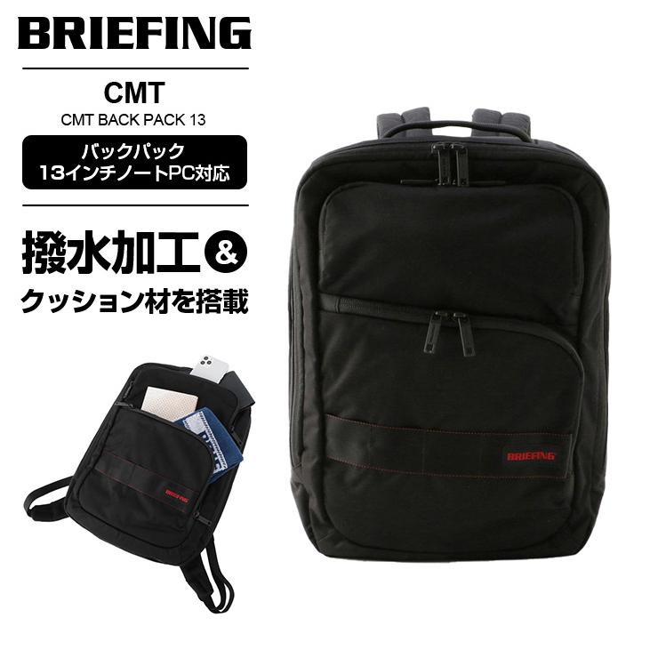 BRIEFING（ブリーフィング） 正規品 バックパック メンズ レディース