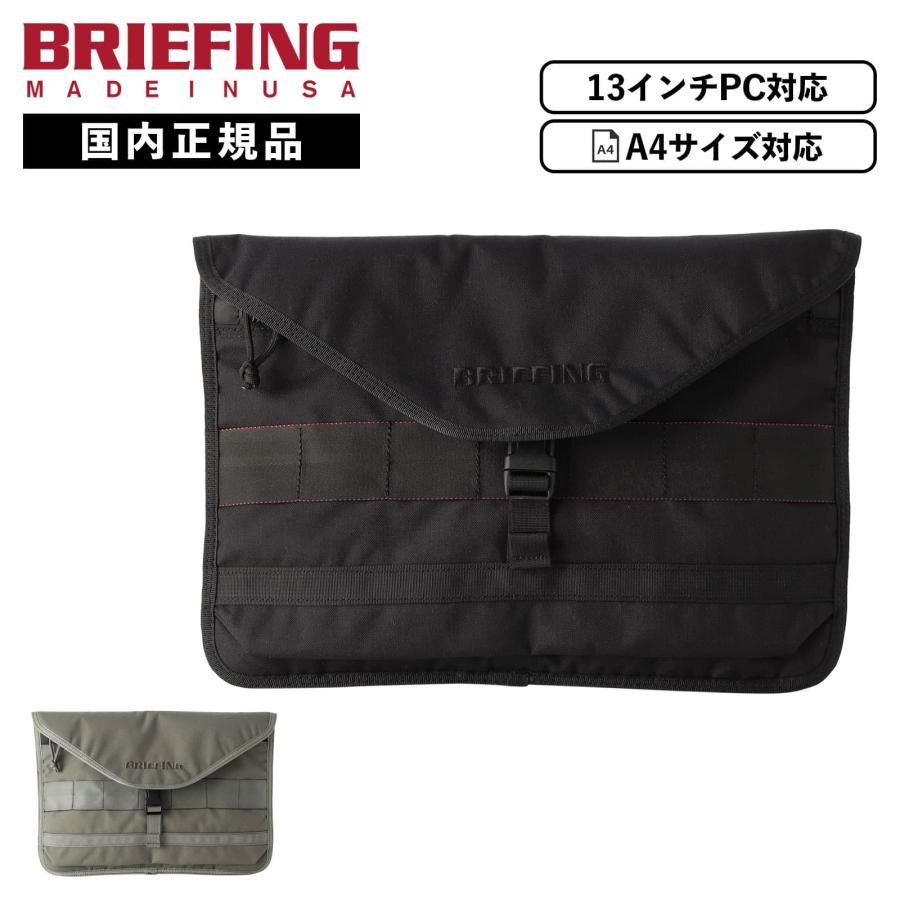 BRIEFING 正規品 ブリーフィング PCケース 13インチ ポーチ
