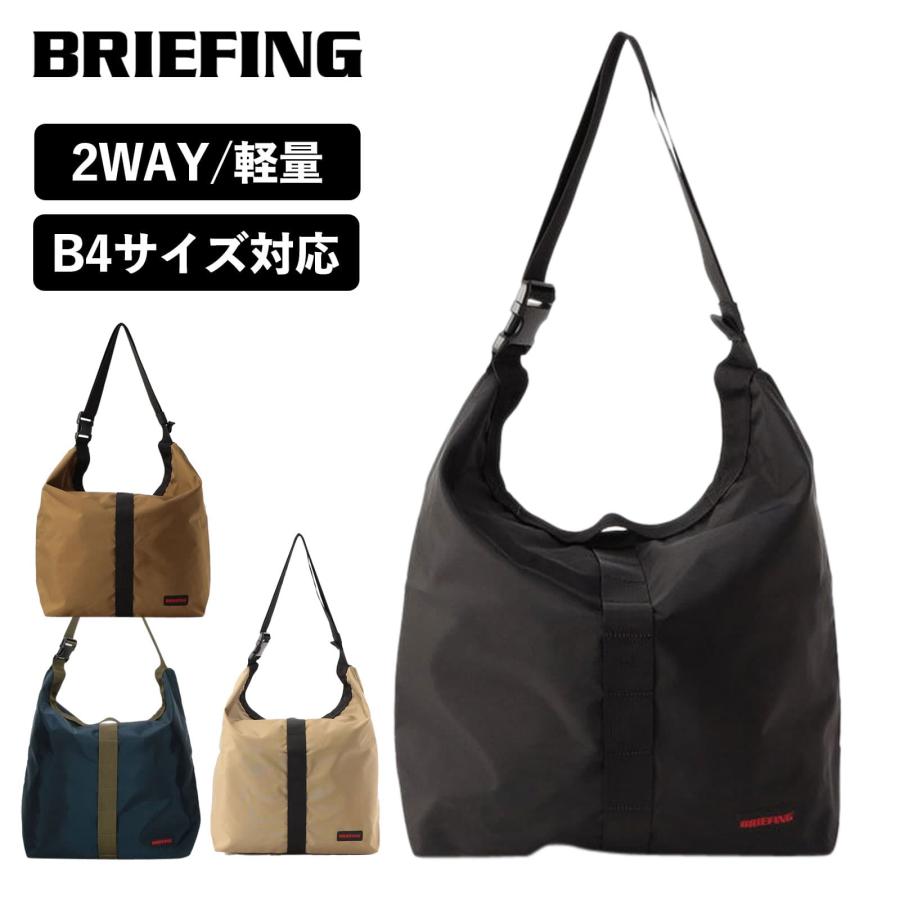 【並品】BRIEFING ブリーフィング B4ブリーフ 2WAYショルダー 黒 bri00687_002.jpg