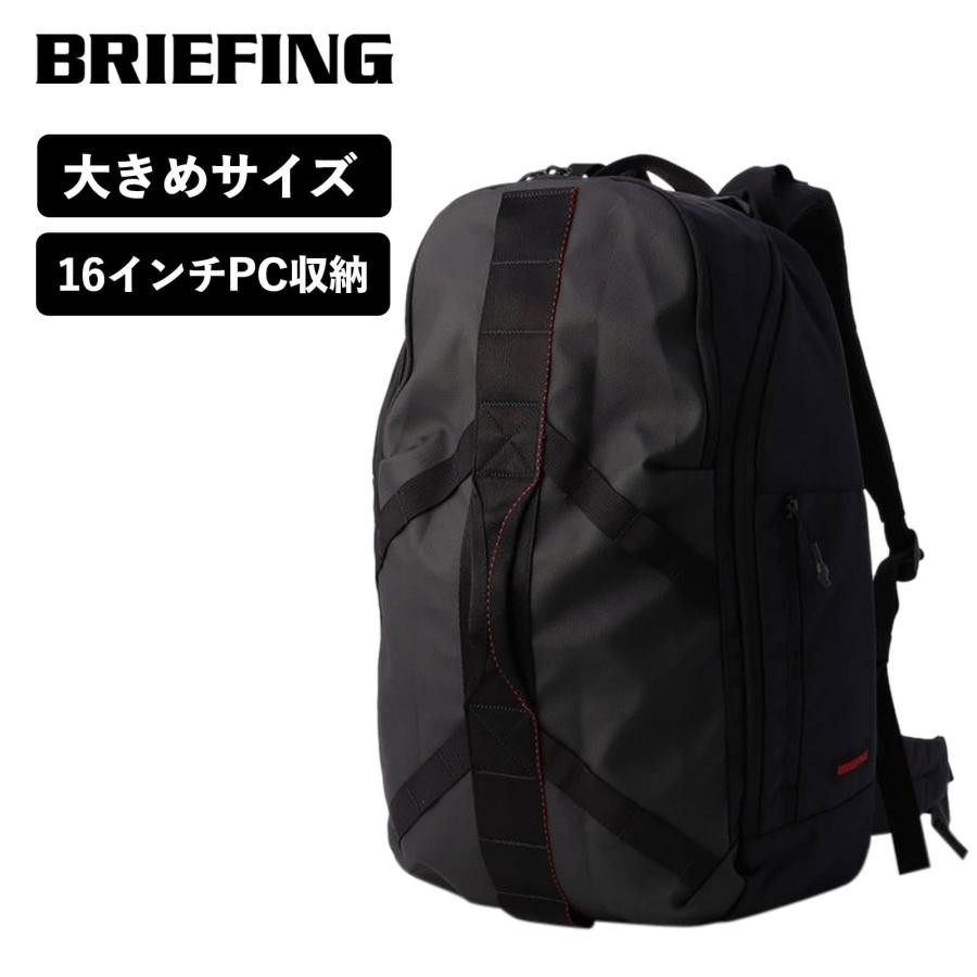 BRIEFING（ブリーフィング） 正規品 バッグ バックパック リュック