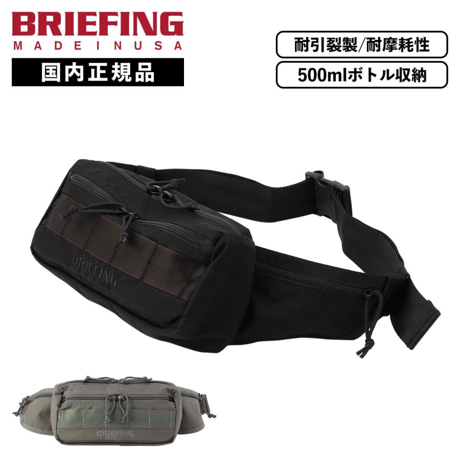 BRIEFING（ブリーフィング） 正規品 バッグ ボディバッグ ショルダー