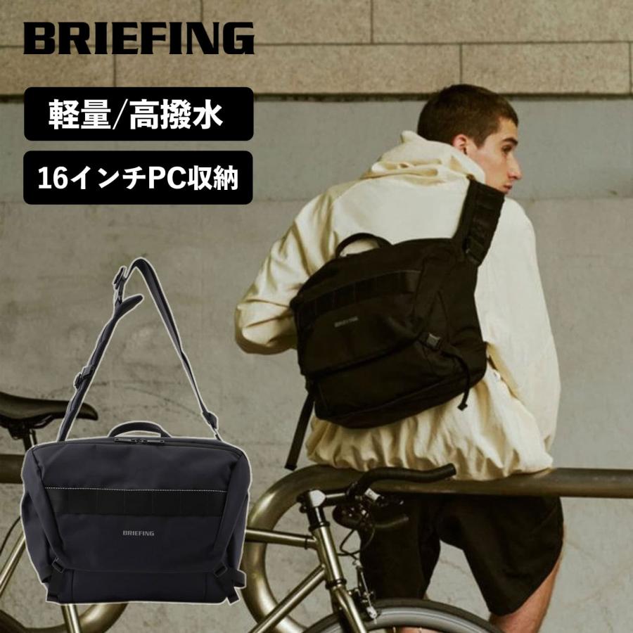 BRIEFING 正規品 ブリーフィング バッグ ショルダーバッグ BRIEFING 正規品 ブリーフィング バッグ ショルダーバッグ