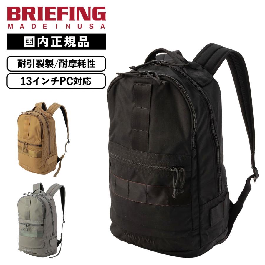 BRIEFING 正規品 ブリーフィング バッグ バックパック リュック BRIEFING 正規品 ブリーフィング バッグ バックパック リュック