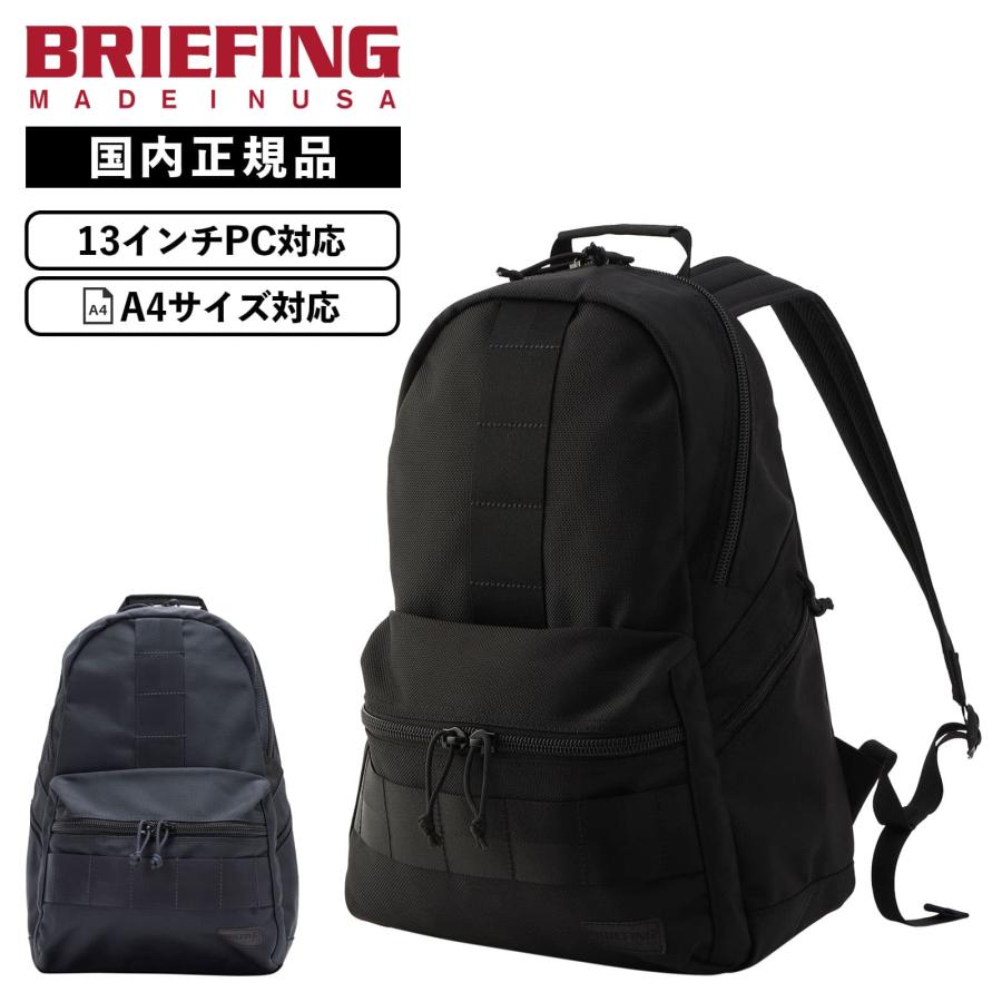 BRIEFING（ブリーフィング） 正規品 バッグ バックパック リュック M