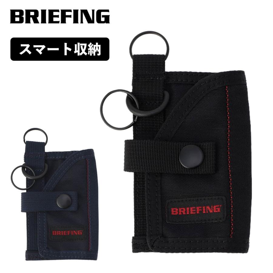 ブリーフィング　キーケース　新品未使用 新品未使用 BRIEFING キーケース ZIP KEY CASE KHAKI - メルカリ
