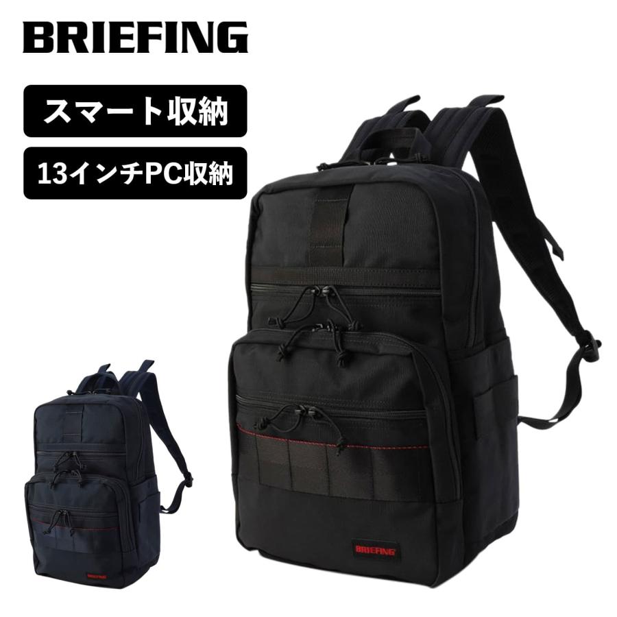 BRIEFING（ブリーフィング） 正規品 バッグ バックパック ビジネス