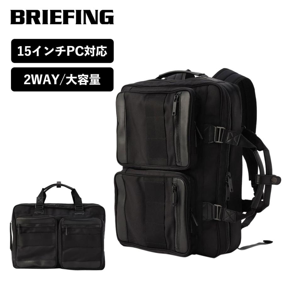 BRIEFING 正規品 ブリーフィング バッグ ブリーフケース バック BRIEFING 正規品 ブリーフィング バッグ ブリーフケース バック