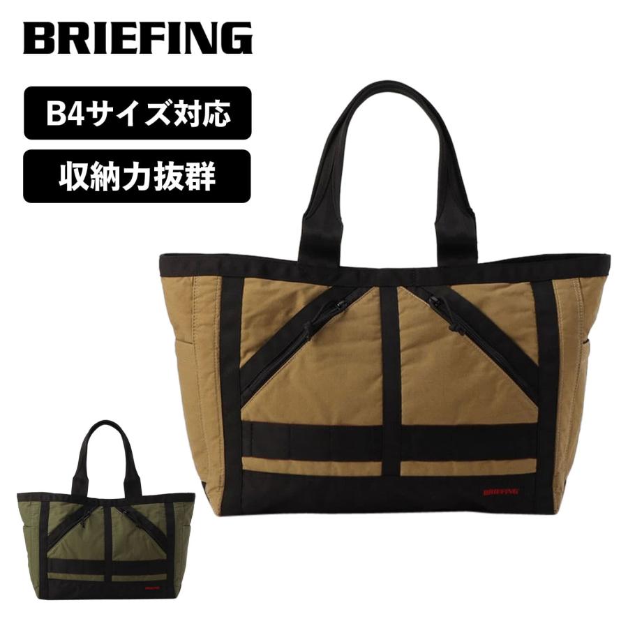 極美品 BRIEFING ブリーフィング バッグ トートバッグ 正規品 BRIEFING（ブリーフィング） 正規品 バッグ トートバッグ MF ニュー