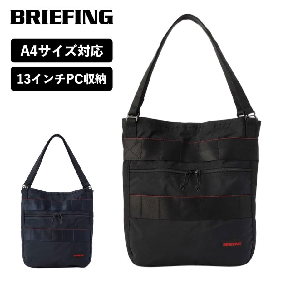 BRIEFING（ブリーフィング） 正規品 バッグ トートバッグ R3 TOTE MW