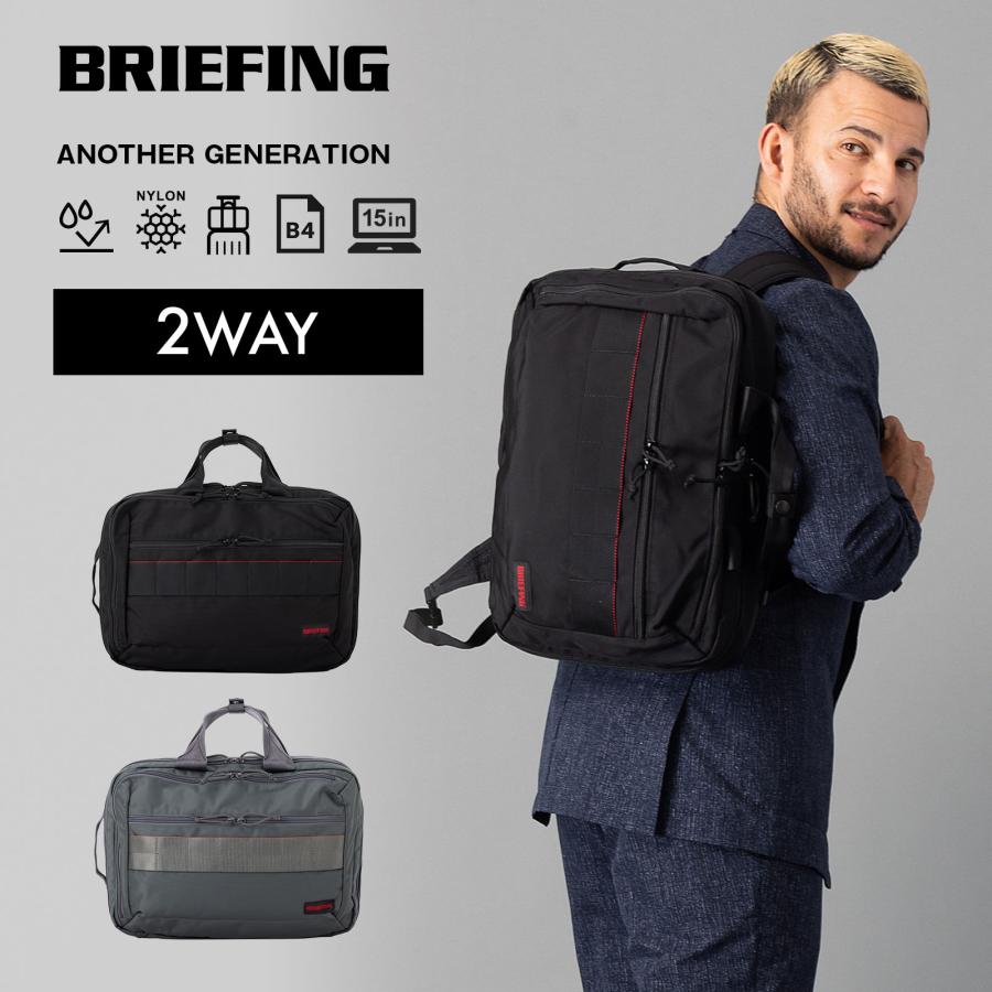 BRIEFING 正規品 ブリーフィング バッグ ブリーフケース バック BRIEFING 正規品 ブリーフィング バッグ ブリーフケース バック