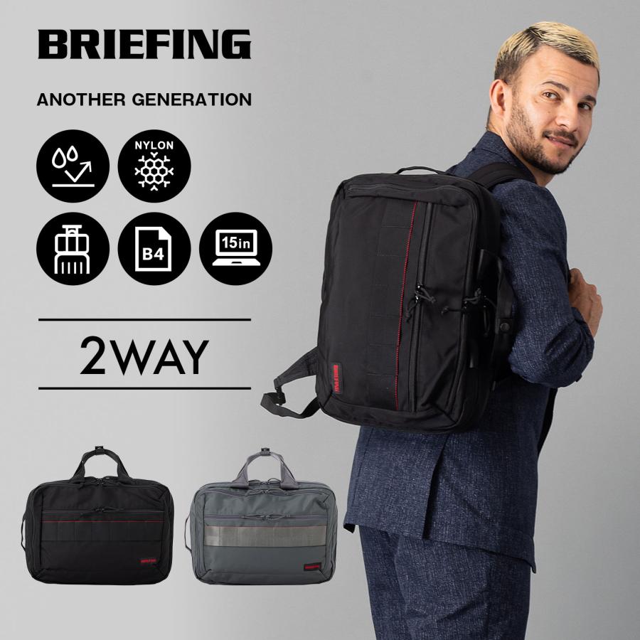 BRIEFING 正規品 ブリーフィング バッグ ブリーフケース バック BRIEFING 正規品 ブリーフィング バッグ ブリーフケース バック