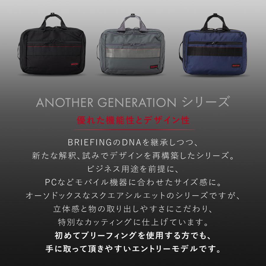 BRIEFING（ブリーフィング） 正規品 バッグ ブリーフケース バック