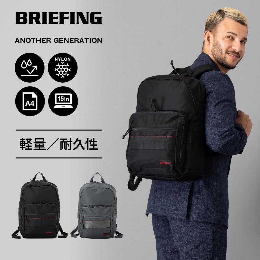 BRIEFING 正規品 ブリーフィング バッグ バックパック リュック BRIEFING 正規品 ブリーフィング バッグ バックパック リュック