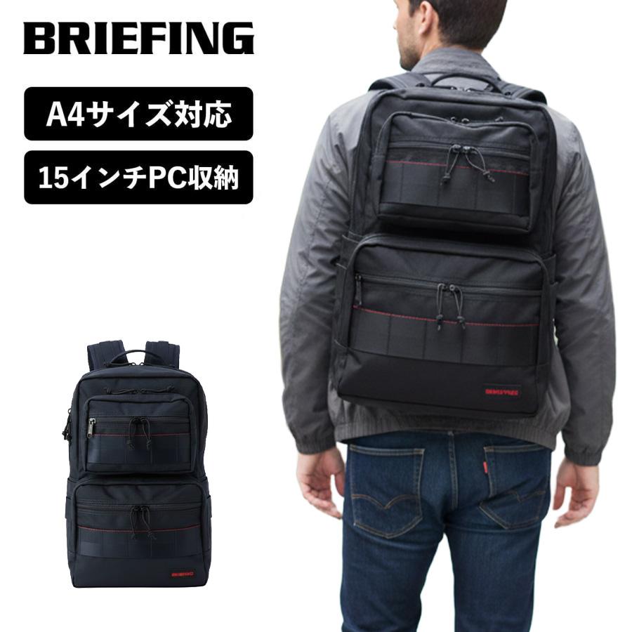 BRIEFING（ブリーフィング） 正規品 バッグ バックパック ビジネス