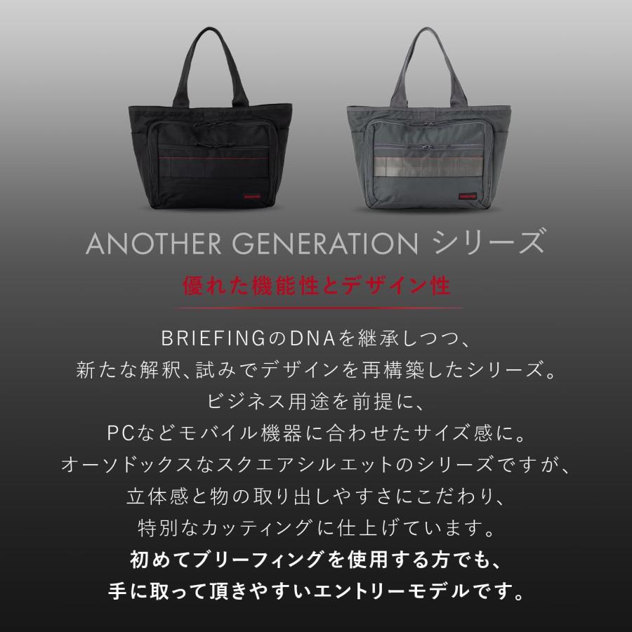 BRIEFING 正規品 ブリーフィング バッグ トートバッグ ビジネス BRIEFING 正規品 ブリーフィング バッグ トートバッグ ビジネス