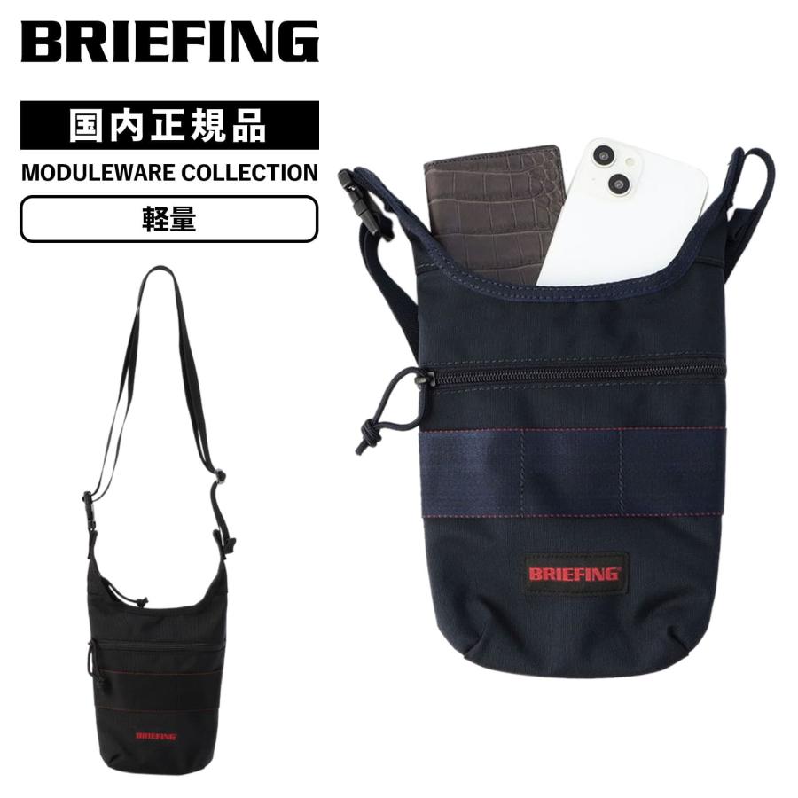 正規品 BRIEFING ブリーフィング バッグ ショルダーバッグ DAY TRIPPER